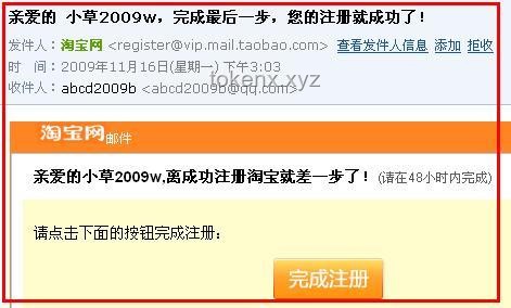 **国家网络身份认证：我如何筑牢自己的数字安全屏障**